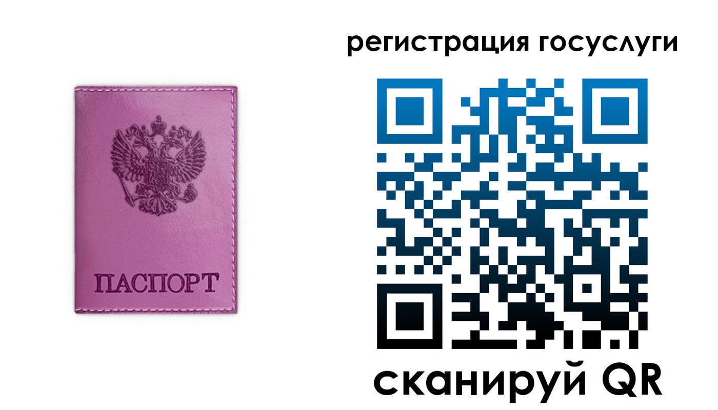 временная регистрация адрес в Зуевке